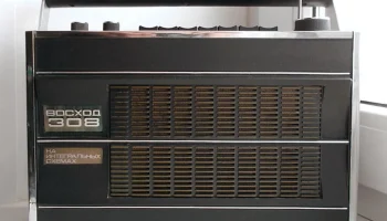 Восход-308 (1975) 5