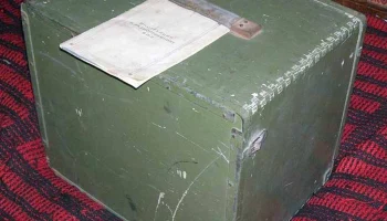 ВП-2 (1944) 1