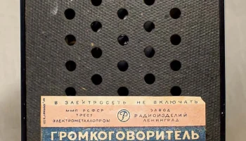 0,25-ГД-III-2 (1952) 10