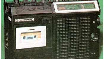 Aэлита-101 (1979) 0