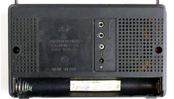Альпинист-321 (1986) 5