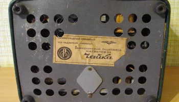 Чайка (1960) 12