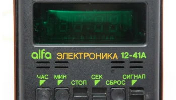 Электроника 12-41 (1984) 5