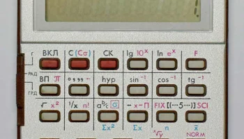 Электроника МК-71 (1984) 5