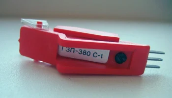 ГЗП-380 С-1 (1991) 1