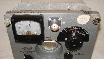 ИК-2 (1970) 6