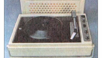 Концертный-304 (1977) 0