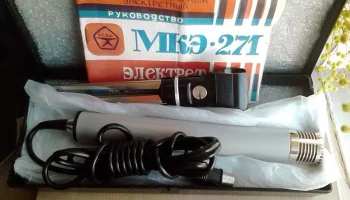 МКЭ-271 (1986) 2