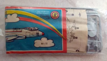 Модель самолёта Ф-200 (1989) 1