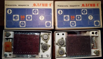 Олимп-1 (1980) 2