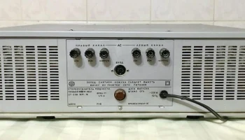 Прибой-100УМ-104С (1985) 4