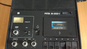 Ритм-202-1 (1983) 9
