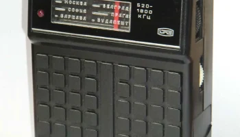 РК. Радиоприёмник "Юность-105" (1985) 6