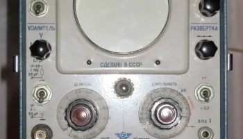 С1-35 (1965) 3