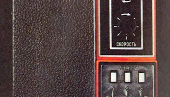 Спектр-4 (1980) 2