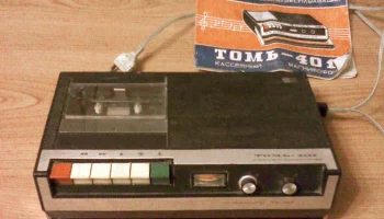 Томь-301 (1971) 5