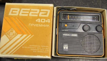 Вега-404 (1978) 13