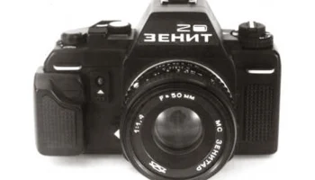 Зенит-20 (1982) 3