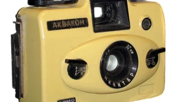 Аквакон-1/1А/2 (1982) 0
