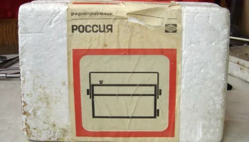 Россия/301 (1970) 7