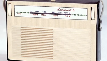 Альпинист-3 (1964) 0