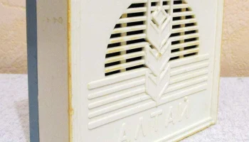 Алтай (1990) 2
