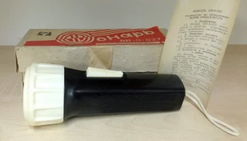 БН-0-027 (1990) 0