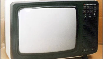 Юность 32ТЦ-309/Д (1989) 5