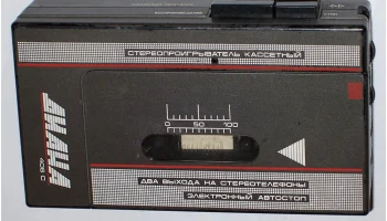 Диана П-406С (1989) 0