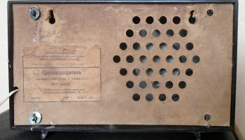 Донбасс (1969) 6
