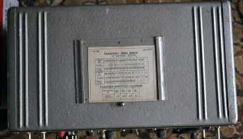 Г3-8А (1961) 0