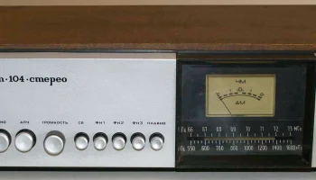 Корвет-104-стерео (1982) 5