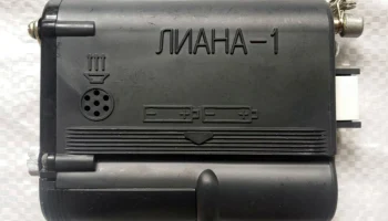 Лиана-1 (1990) 0