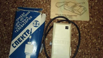 ПНТ-2 (1990) 2