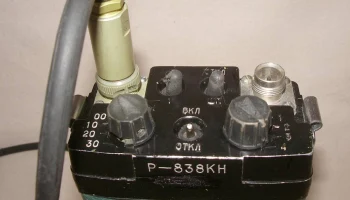Р-838КН (1988) 2