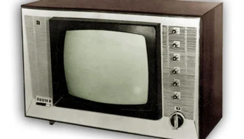 Радуга-4 (1967) 5
