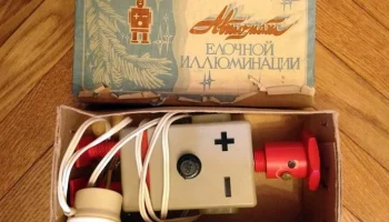 Самоделкин (1977) 0