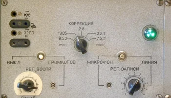 Звук-1 (1967) 4