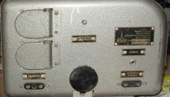 90У-2 (1956) 5