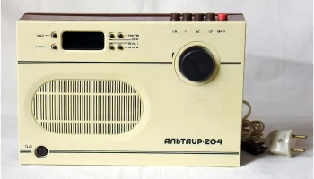Альтаир-204 (1987) 3