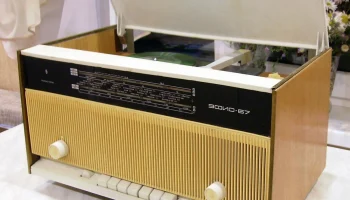 Эфир-67 (1967) 4