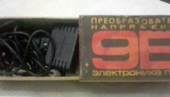 Электроника ПН-9 (1985) 2