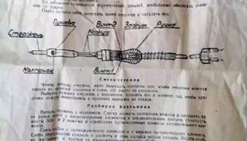 ЭПКС (1959) 11