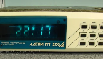 Кристалл-201 (1990) 5