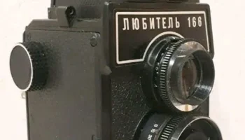 Любитель-166 (1976) 10