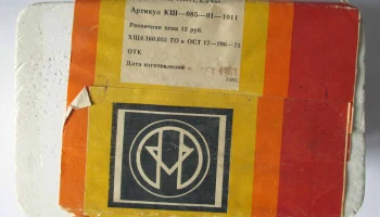 Марс (1983) 3