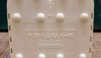Меридиан-Ф (1992) 9