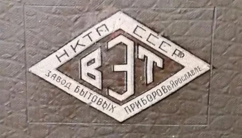ПТ-3 (1934) 1