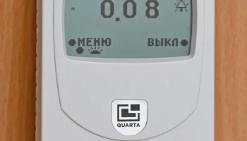 Radex-1503 1