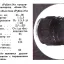 Рубин-2А (1969)